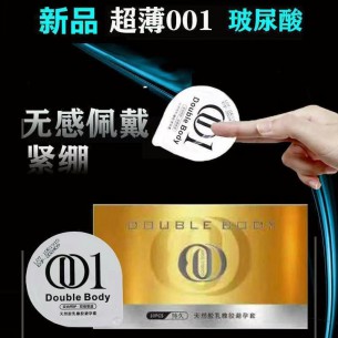 DB超薄持久套 (10pcs)